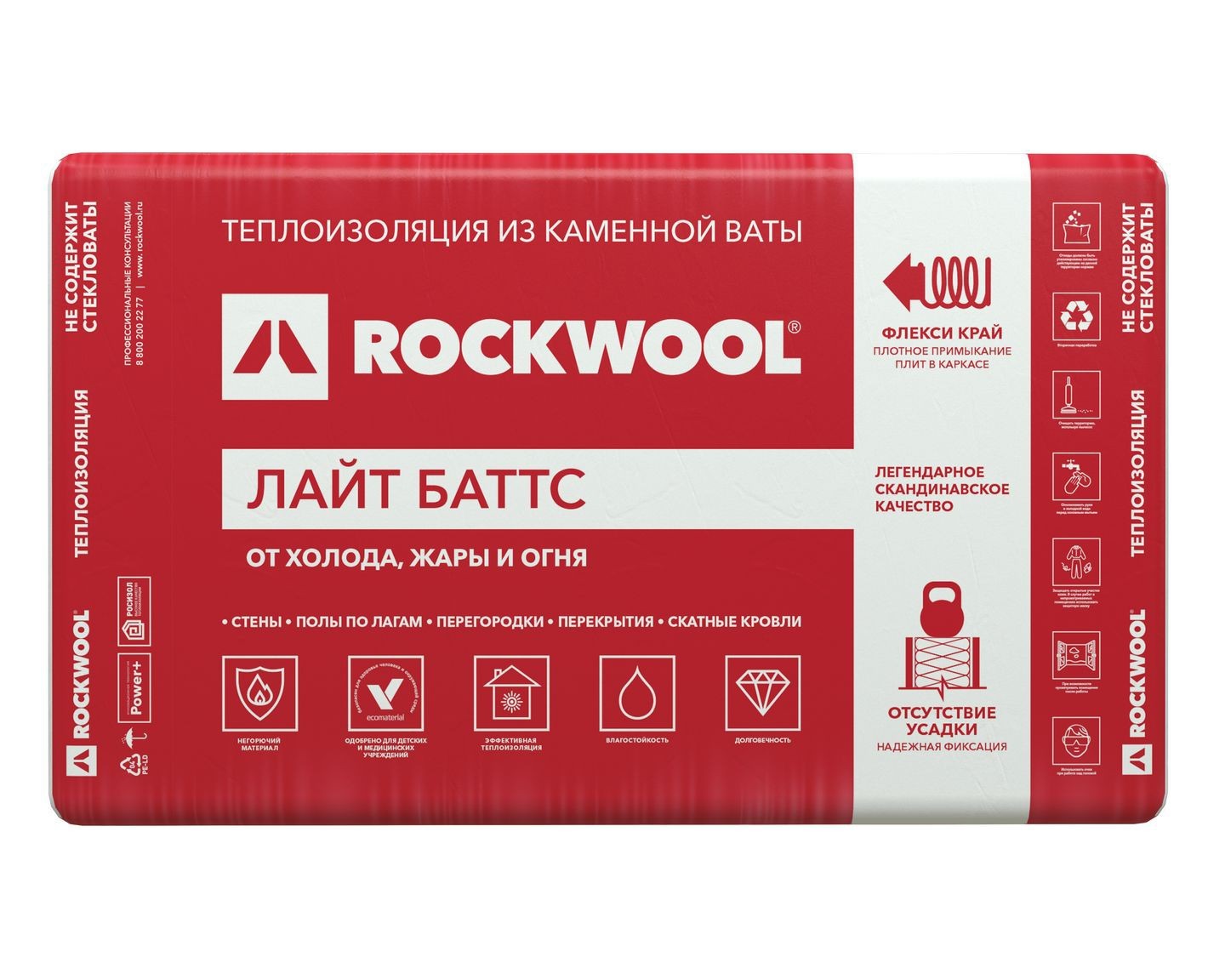 Rockwool Лайт  Баттс 100мм