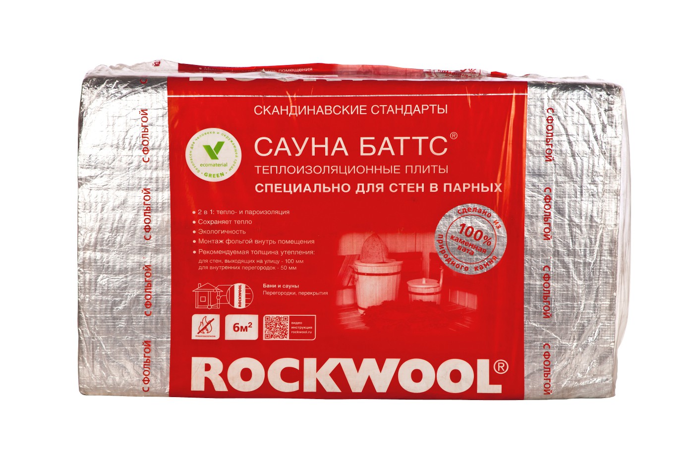 Rockwool сауна Баттс