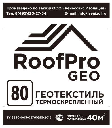 Руфпро 80 Гео