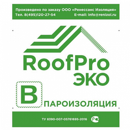 Руфпро В Эко