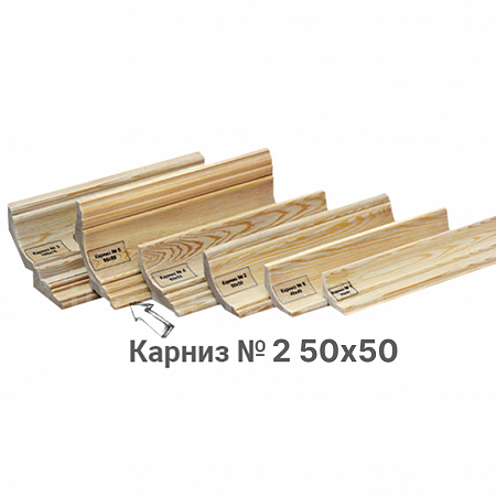 Плинтус потолочный 50х50 карниз №2 из лиственницы Сорт Экстра