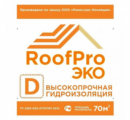 Руфпро Д Эко
